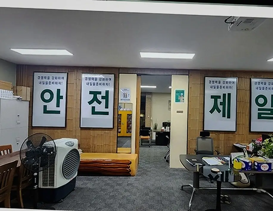 철거 현장 사진 7