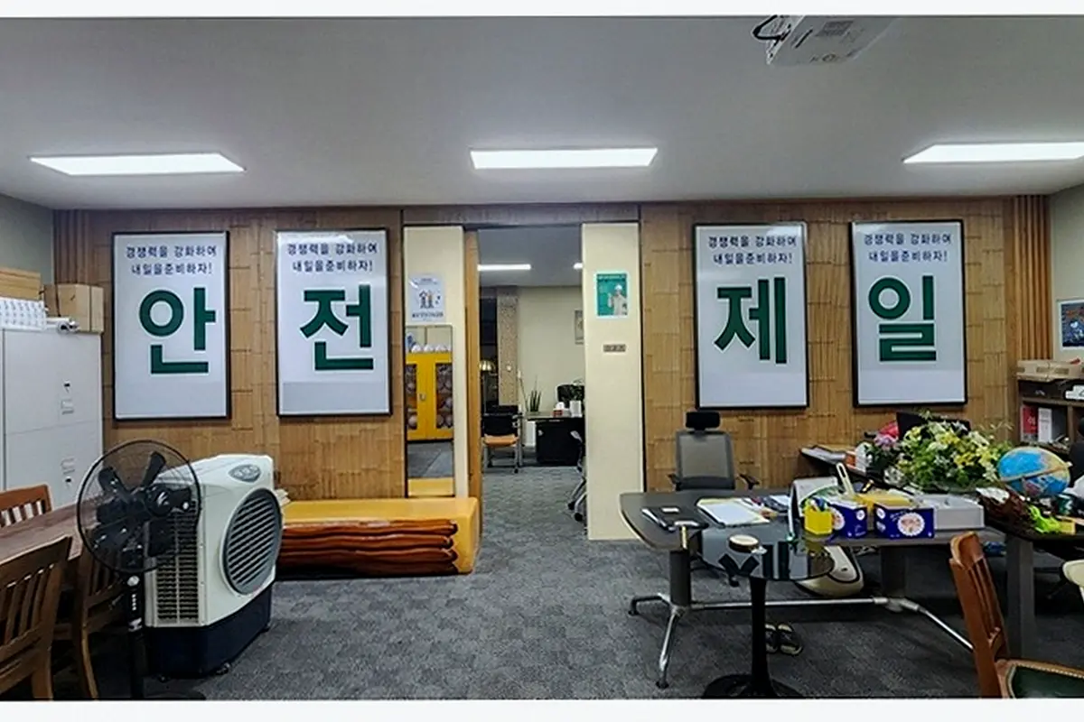 시흥 서울동작구 매장원상복구 임대인명도조율대행 현장 사진 5